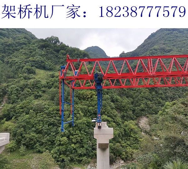 云南玉溪架桥机租赁厂家900/32型流动式架桥机强化质量意识