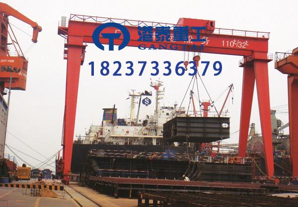 广东珠海造船门吊厂家200 吨造船门吊轨距设计标准